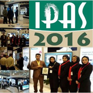 دعوت به پانزدهمین نمایشگاه بین المللی پلیس (IPAS) 2016